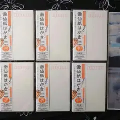 Item thumbnail for item 42518c78-e20b-4223-80b9-7a49ec1c10c2