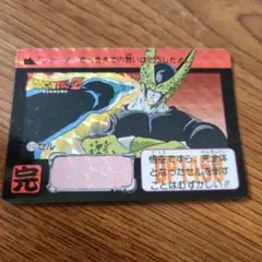 当時物]ドラゴンボール カードダス No.512 セル - メルカリ
