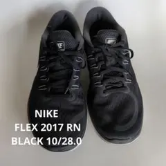 NIKE FLEX 2017 RN★ランニングシューズ BLACK10/28.0