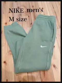 NIKE ナイキ　スウェット　ズボン　ユニセックス　グリーン　裏起毛　ジャージ