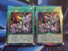遊戯王OCG 道化の一座 ハット ウルトラレア YO12-JP001 ① - メルカリ