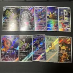 ポケモンカード　AR 10枚セット