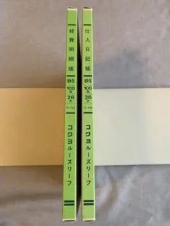 Item thumbnail for item 1f310ff6-e4bc-475e-a59c-57fd5b54528b