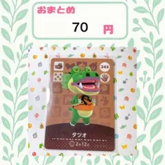 Item thumbnail for item 3e36fd84-7770-4340-9dd5-fcd0241a06bf