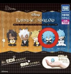 肩ズンFig. ツイステッドワンダーランドVol.3 イデア