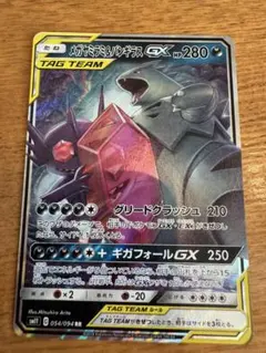 2026年最新】メガヤミラミ&バンギラスGXの人気アイテム - メルカリ