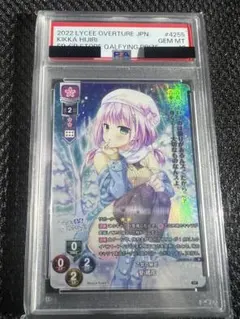 2026年最新】lycee psaの人気アイテム - メルカリ