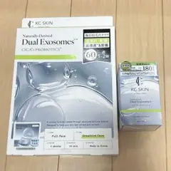 【新品】KC SKIN◇美容液+マスク◇モイストリペア◇グリーン