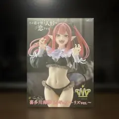 その着せ替え人形は恋をする 喜多川海夢 フィギュア リズVer.