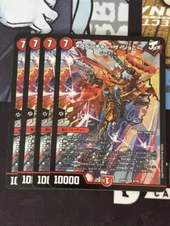 デュエルマスターズ メラベンチャーザジョニー シークレット 金 - メルカリ