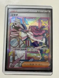 2026年最新】ミモザ sarの人気アイテム - メルカリ