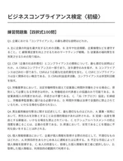 Item thumbnail for item d0d5e89f-60bf-466c-8181-413e33d96088