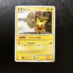 ピチュー LV.6 ポケモンカード DP2 025/050 2007年 ピチュー LV.6 ポケモンカード DP2 025/050 2007年 - メルカリ