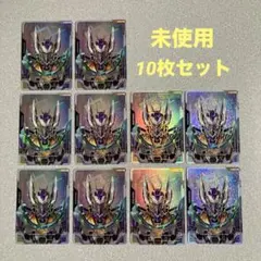 ☆ガンダムカードゲーム☆リソース☆10枚セット☆スーパーパラレル☆未
