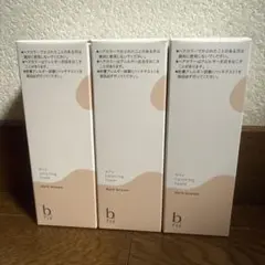 ブライセル 2本セット 乾燥から御肌を守る為には保湿ありき (・∀・)！即発送 ブライセル 2本セット 乾燥から御肌を守る為には保湿ありき