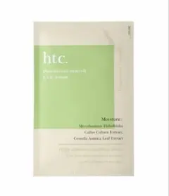 htc. CICA植物幹細胞マスク 5箱（計50枚）肌荒れ・敏感肌ケア