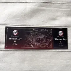 鬼滅の刃　ufotable cafe 柱稽古編　シアターデイ　チケット風カード