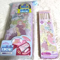 【新品】筆箱　筆入れ　ディズニー　プリンセス　ヨコピタ　鉛筆　2B 12本入り