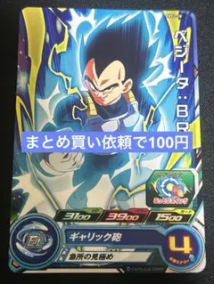 2026年最新】台湾版ドラゴンボールヒーローズの人気アイテム - メルカリ