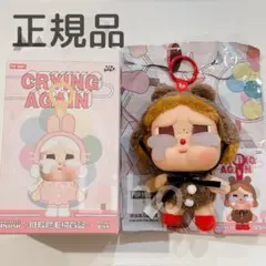 POPMART CRYBABY Crying Again くま クライベイビー