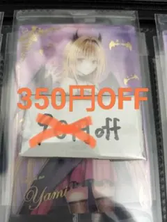 クロ様 リクエスト 2点 まとめ商品