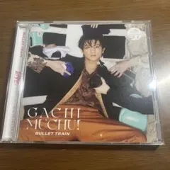 未開封 超特急 ガチ夢中! 初回限定メンバーソロ盤 ハル盤 - メルカリ