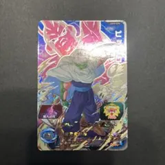 スーパードラゴンボールヒーローズ H7-CP8 ピッコロ - メルカリ