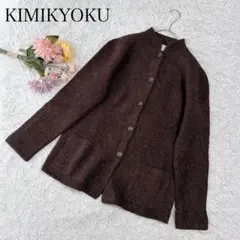 【M】組曲　長袖ニットカーディガン　羽織り　ウール100%　前ポケット　上品