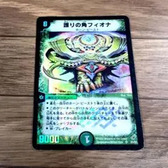 呪紋の化身 ミステリートーム 6コスト 6000パワー 呪紋の化身 デュエルマスターズ 6コスト 6000パワー - メルカリ