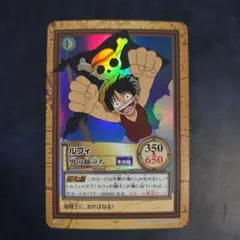 ワンピース ハイパーバトル C69 ルフィ 男の旅立ち 旧カード カードダス