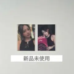 twice once again トレカ　ツウィ
