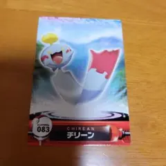 ポケモンずかんカード　チリーン 083
