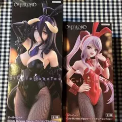 【OVERLORD】 アルベド・シャルティア フィギュア2体セット