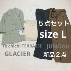 コーデ売り　ビジネス　きれいめ　セットアップ　L