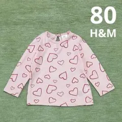 H&M ハート柄 長袖Tシャツ 80