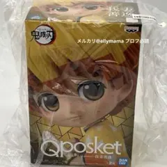 QPosket 鬼滅の刃　フィギュア 我妻善逸