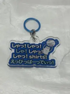 匿名発送】ヤバイTシャツ屋さん 歌詞のめじるしのやつ すこ。 - メルカリ