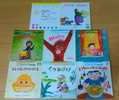 絵本8冊　かこさとし、ささめやゆき　他　福音館書店おまとめ