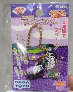 2026年最新】志村けん バカ殿 ストラップの人気アイテム - メルカリ