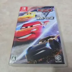 Switch カーズ3 勝利への道 ディズニー ライトニングマックィーン ゲーム