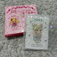 プリキュア　キュアズキューン　ミニミラー