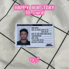 happy burstday idカード　ウジ
