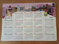 Item thumbnail for item b4b06ce3-af4a-402b-b0c8-1992ccb8a5e1