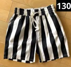 最安値‼️新品＆未使用⭐白黒ストライプ ハーフパンツ　130cm 綿100%