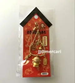 2026年最新】おさるのもんきち キーホルダーの人気アイテム - メルカリ