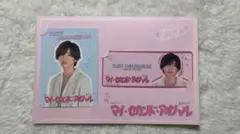 なにわ男子 道枝駿佑 ドラマグッズ