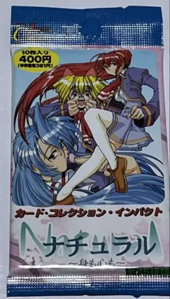 ナチュラル　カードコレクション　未開封パック