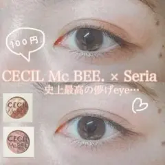 【美品】まとめ売り　２個セット　CECIL Mc BEE. セリア　アイシャドウのサムネイル