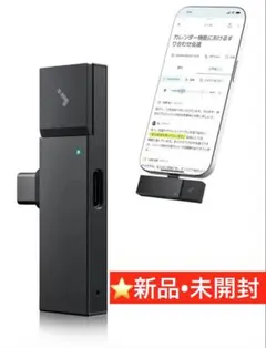 会話器 対話くん HI-01S - メルカリ