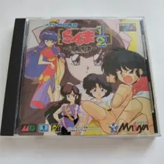 らんま1/2 ～白蘭愛歌～ メガCD